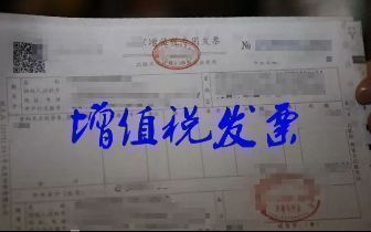 ������ƱΪʲô���ֿܵ۽���˰�