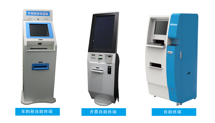 ��ֵ˰��Ʊϵͳ