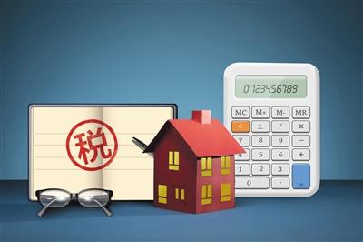 ������ֵ˰���������Ը�����˰�����Բ���