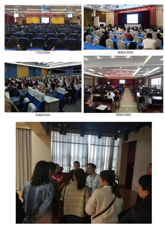 ���պ�����֯��չ��ֵ˰��Ʊ��������ƽ̨��ѵ