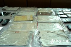 �永900���ڣ��Ϸʾ��������ش��鿪��ֵ˰��Ʊ��